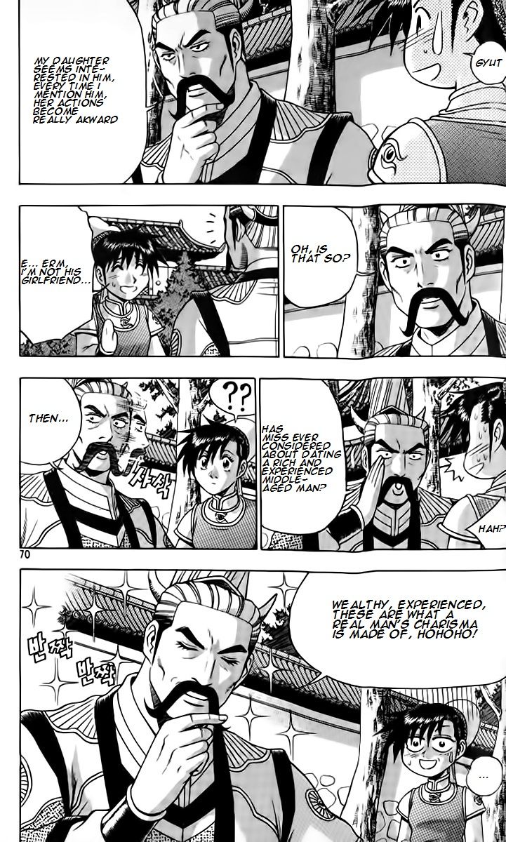 Ruler of the Land chapter 257 page 4