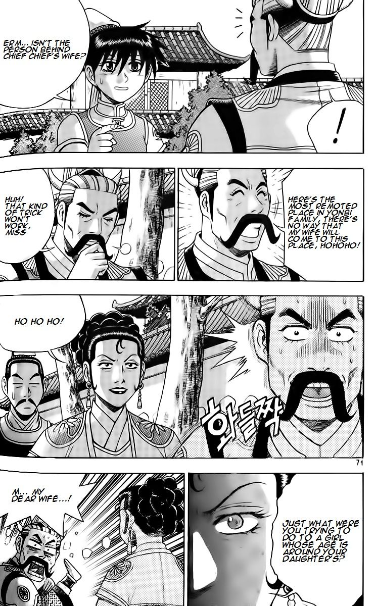 Ruler of the Land chapter 257 page 5