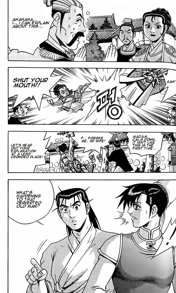 Ruler of the Land chapter 257 page 6