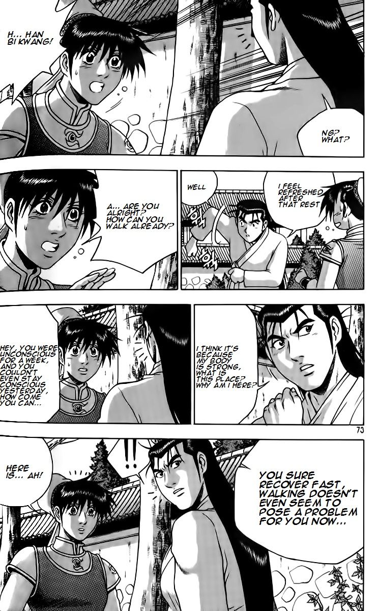 Ruler of the Land chapter 257 page 7