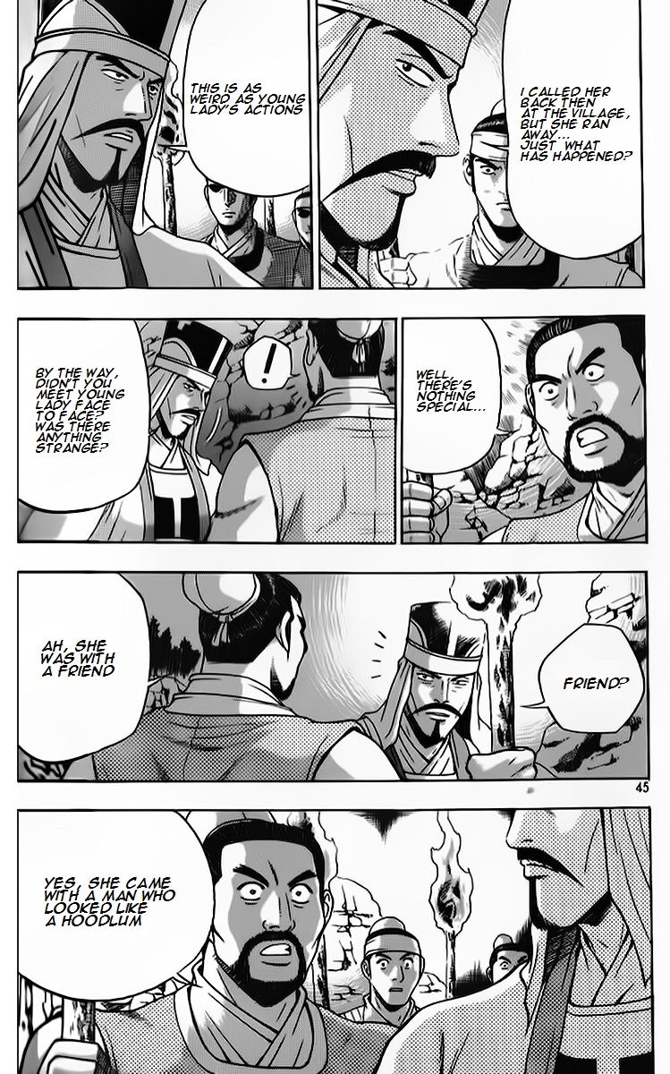 Ruler of the Land chapter 261 page 11