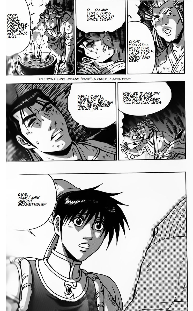 Ruler of the Land chapter 261 page 17