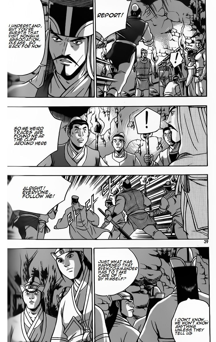 Ruler of the Land chapter 261 page 5