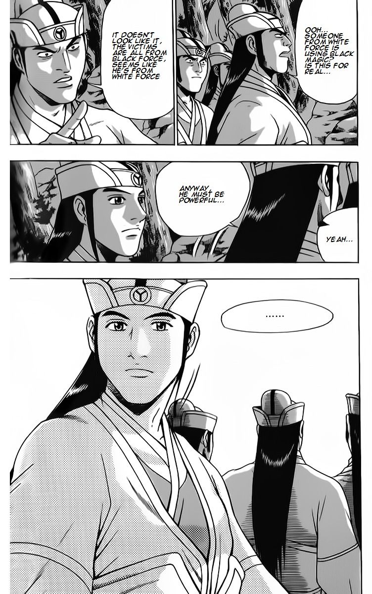Ruler of the Land chapter 261 page 7