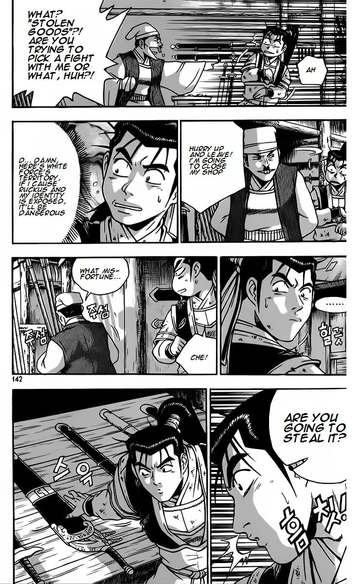 Ruler of the Land chapter 265 page 4