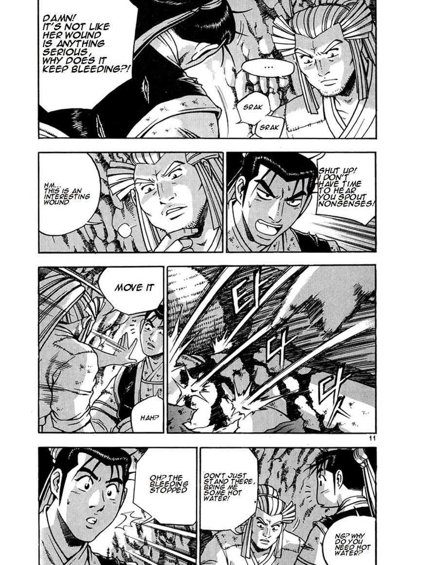 Ruler of the Land chapter 267 page 10