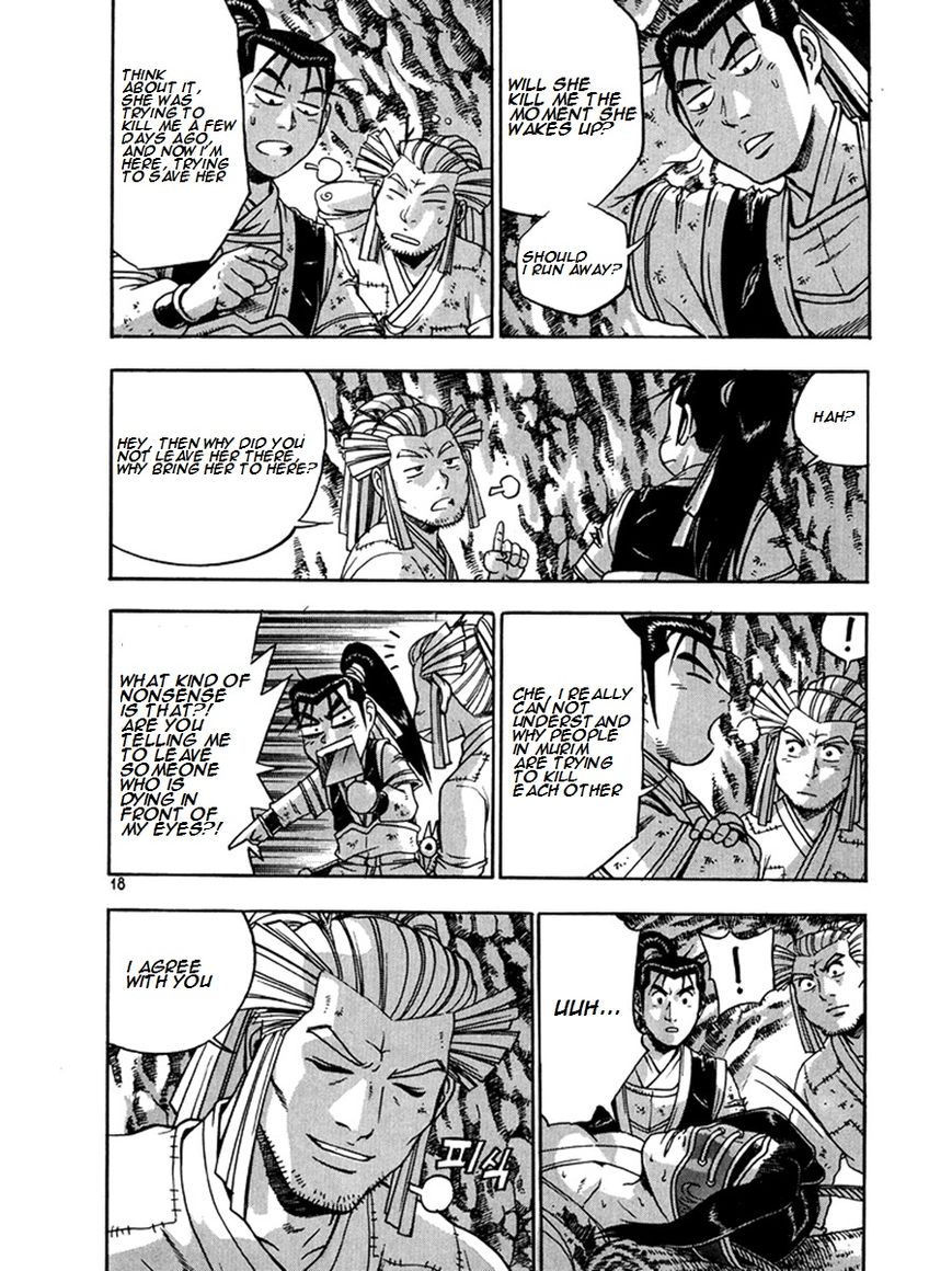 Ruler of the Land chapter 267 page 17