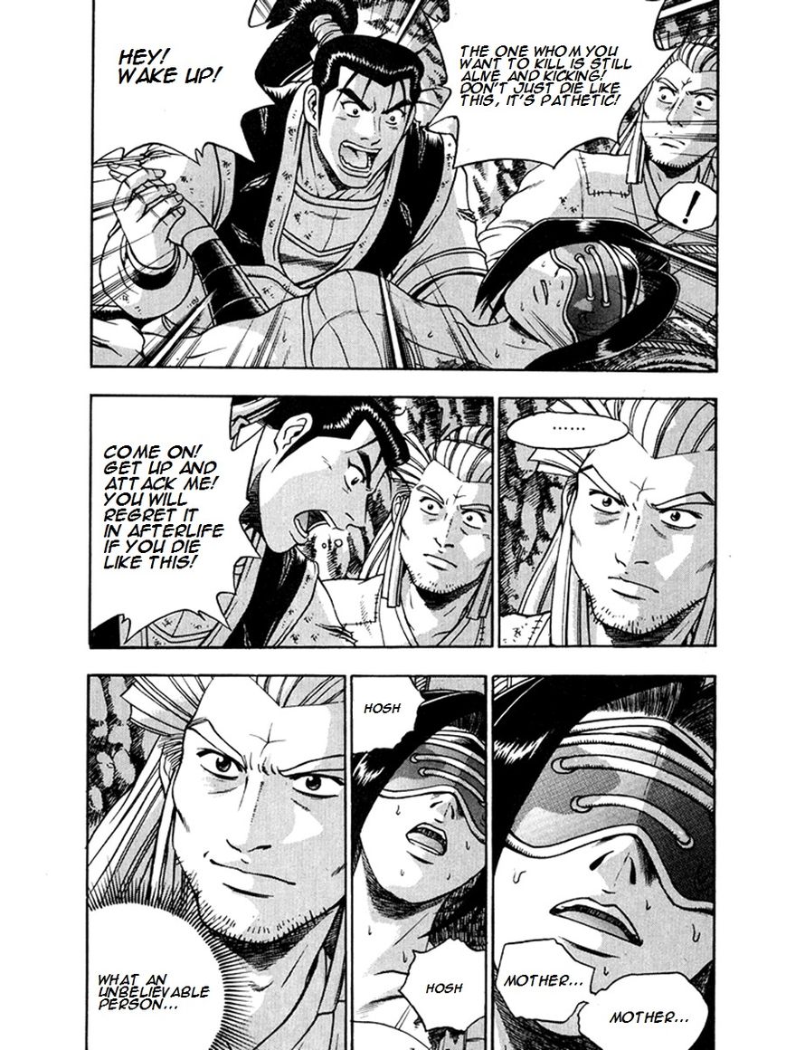 Ruler of the Land chapter 267 page 19