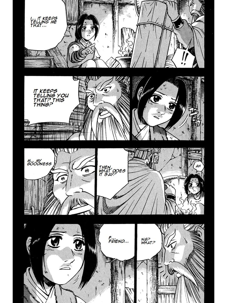Ruler of the Land chapter 267 page 37