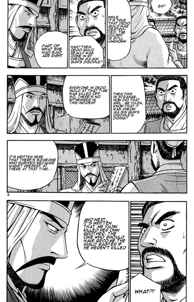 Ruler of the Land chapter 267 page 5