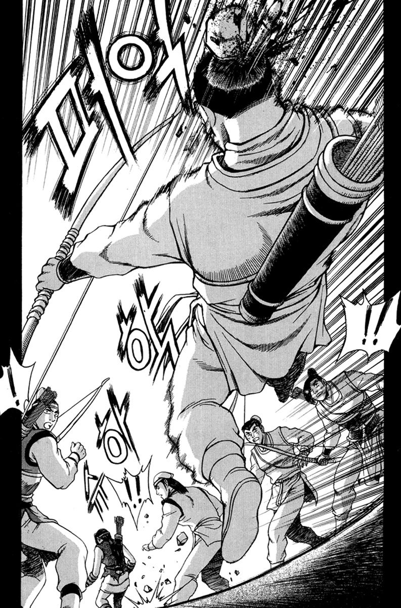 Ruler of the Land chapter 268 page 14