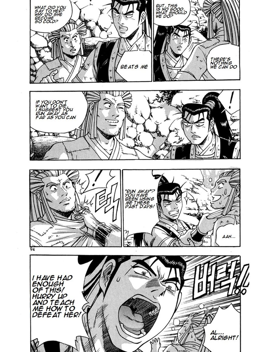 Ruler of the Land chapter 269 page 20