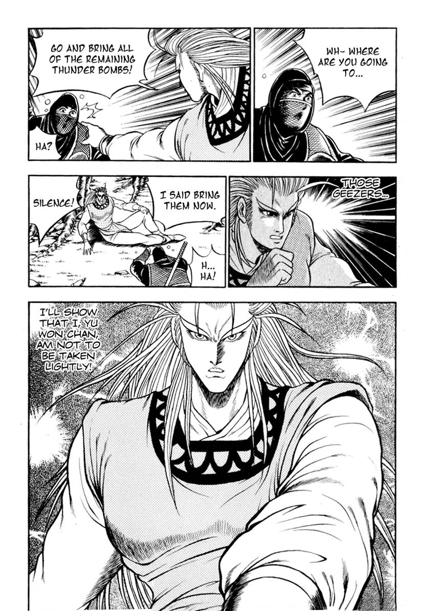 Ruler of the Land chapter 27 page 11