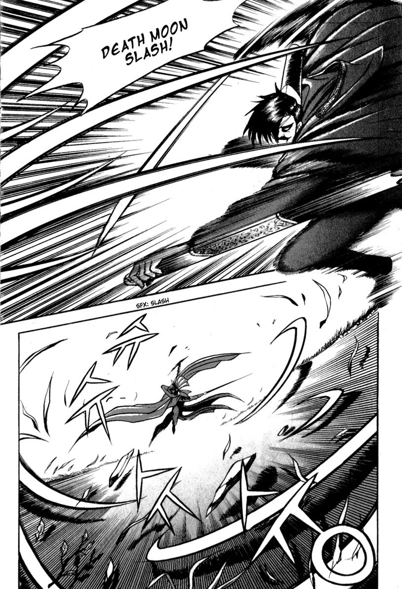 Ruler of the Land chapter 27 page 12