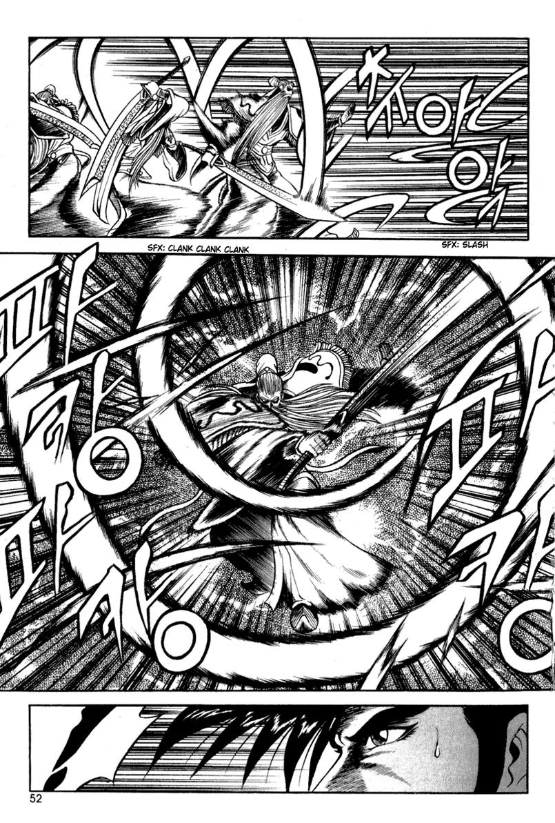 Ruler of the Land chapter 27 page 13