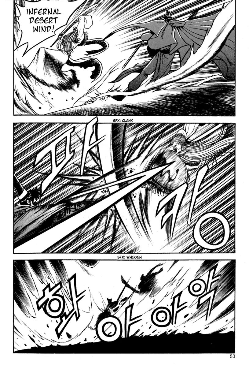 Ruler of the Land chapter 27 page 14