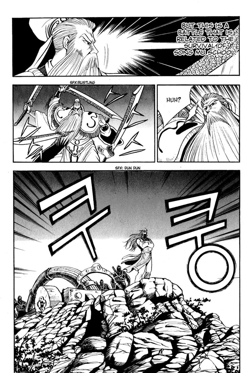 Ruler of the Land chapter 27 page 17