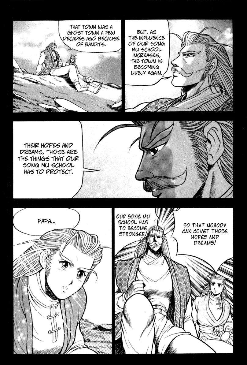 Ruler of the Land chapter 27 page 8