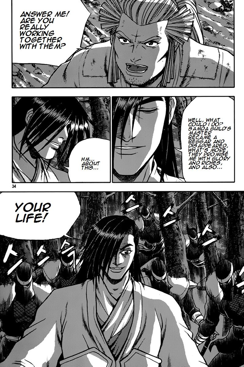 Ruler of the Land chapter 273 page 2