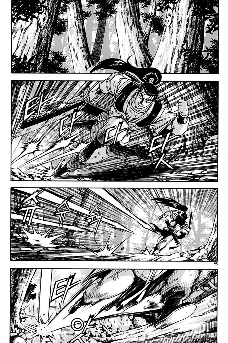 Ruler of the Land chapter 275 page 2