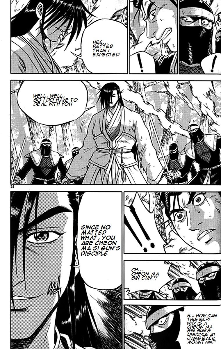 Ruler of the Land chapter 277 page 19