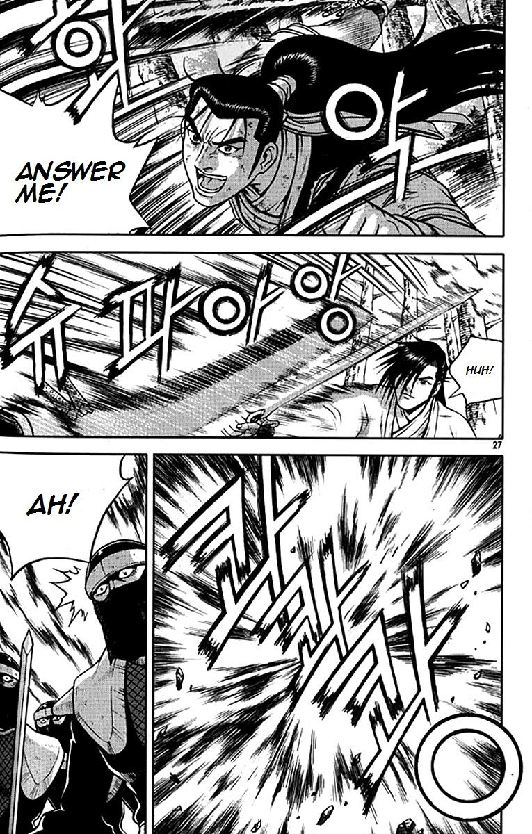 Ruler of the Land chapter 277 page 22