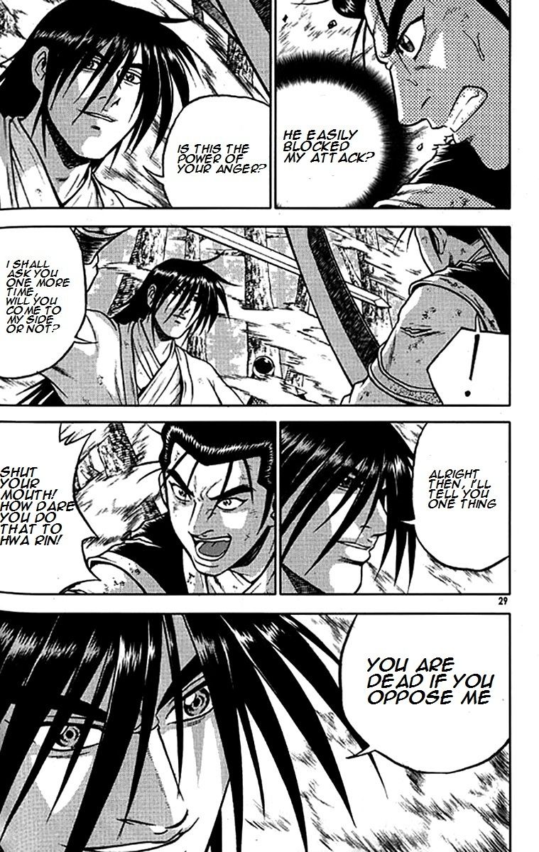 Ruler of the Land chapter 277 page 24