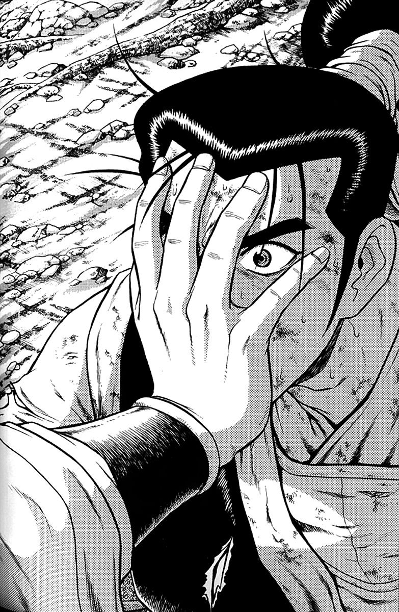 Ruler of the Land chapter 279 page 13