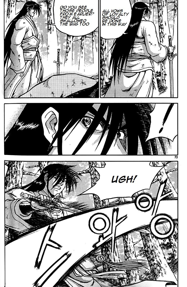 Ruler of the Land chapter 279 page 19