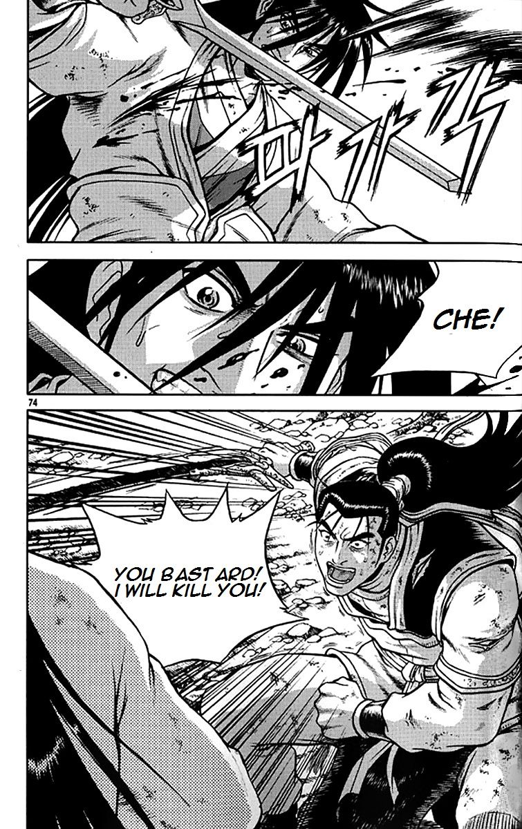 Ruler of the Land chapter 279 page 20