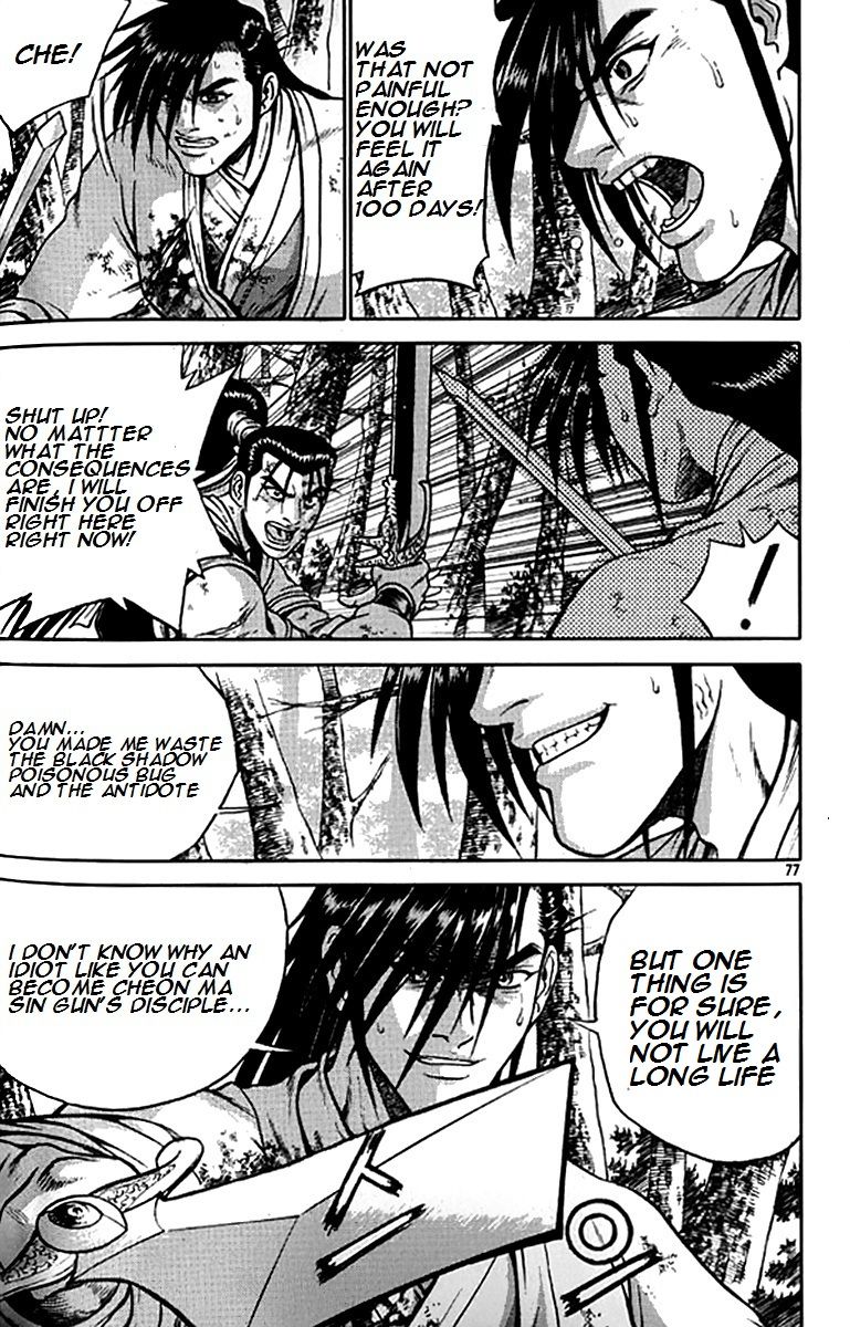 Ruler of the Land chapter 279 page 23