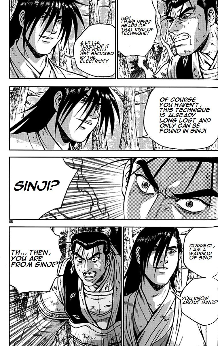 Ruler of the Land chapter 279 page 4