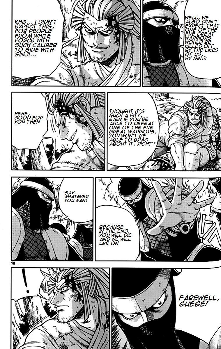 Ruler of the Land chapter 280 page 14