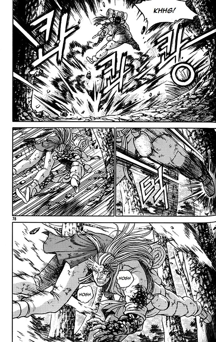 Ruler of the Land chapter 280 page 2