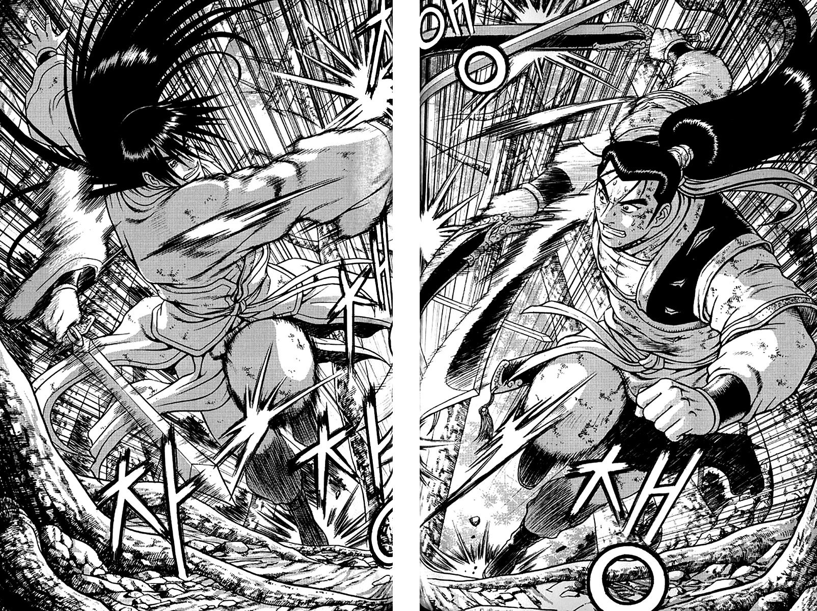 Ruler of the Land chapter 280 page 38