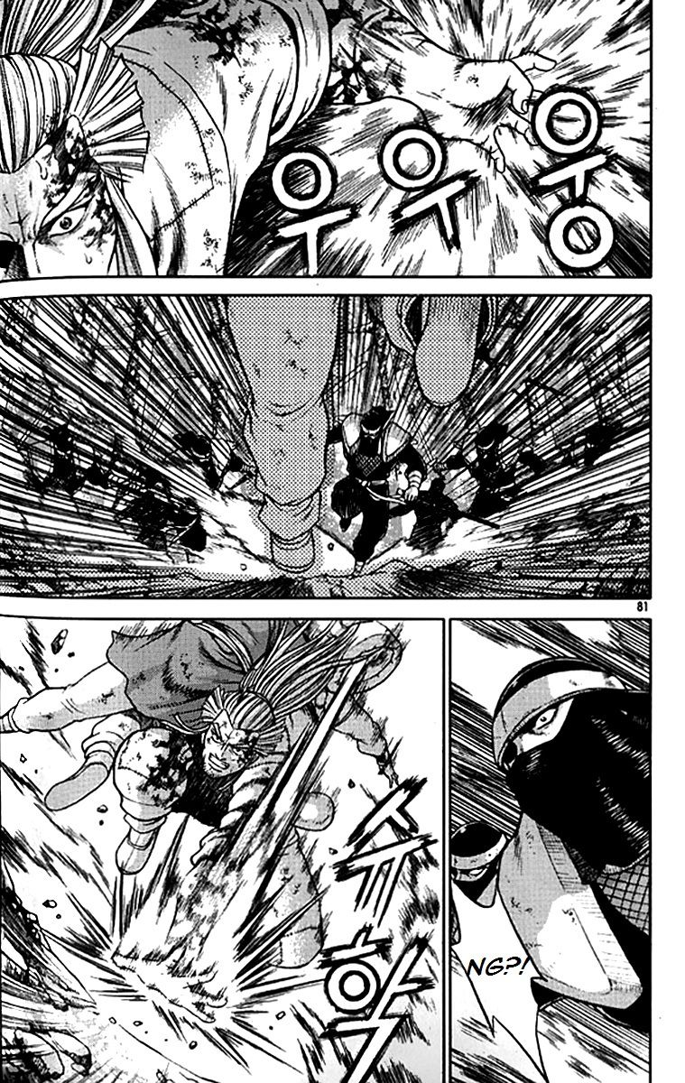 Ruler of the Land chapter 280 page 5