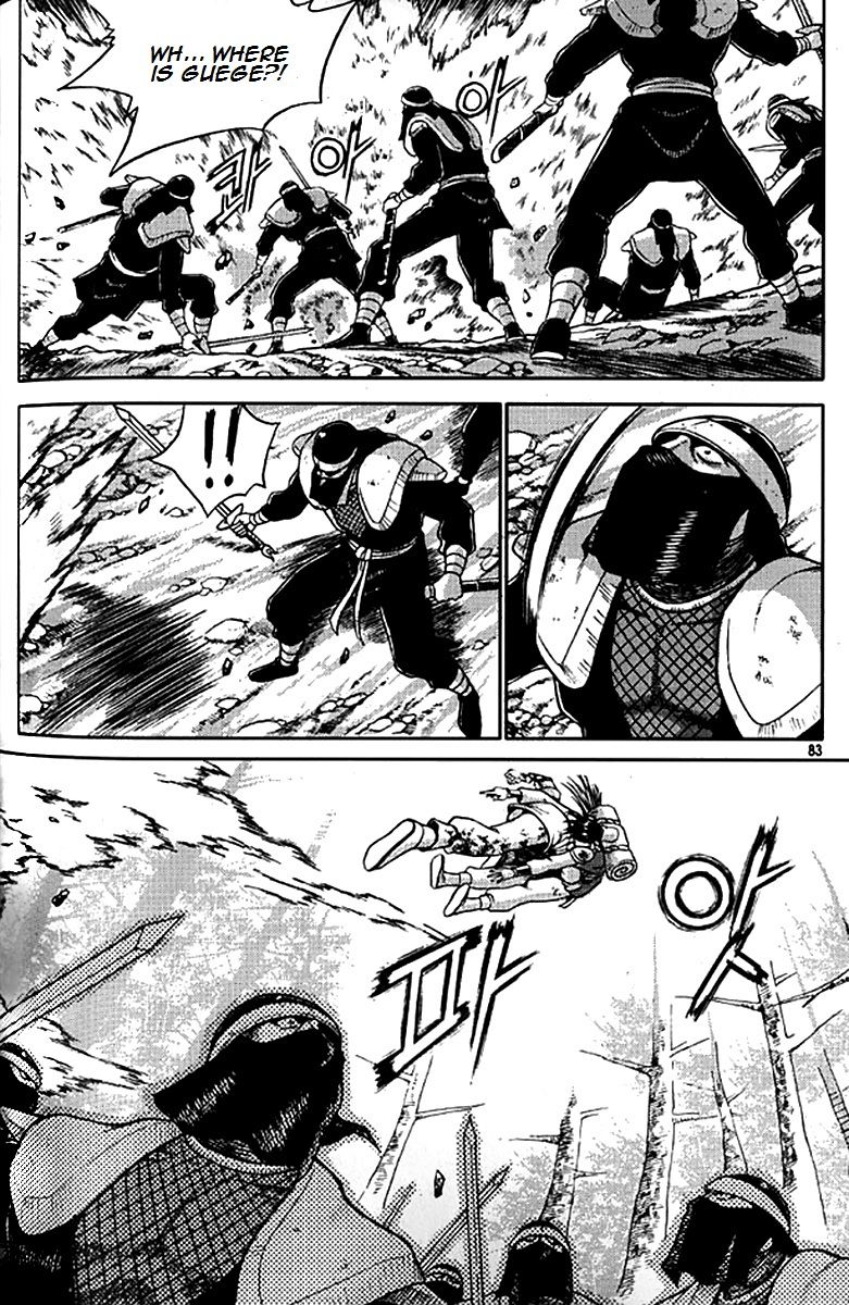 Ruler of the Land chapter 280 page 7