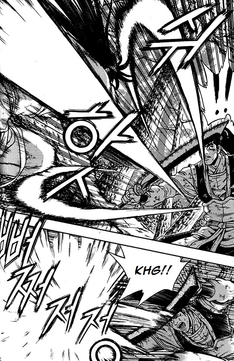 Ruler of the Land chapter 281 page 40