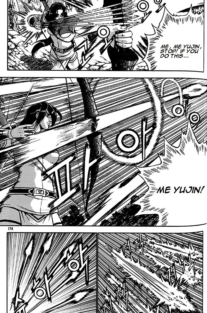 Ruler of the Land chapter 281 page 44