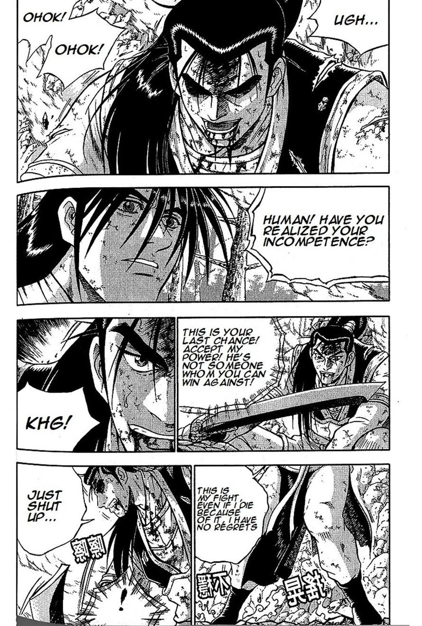 Ruler of the Land chapter 283 page 2