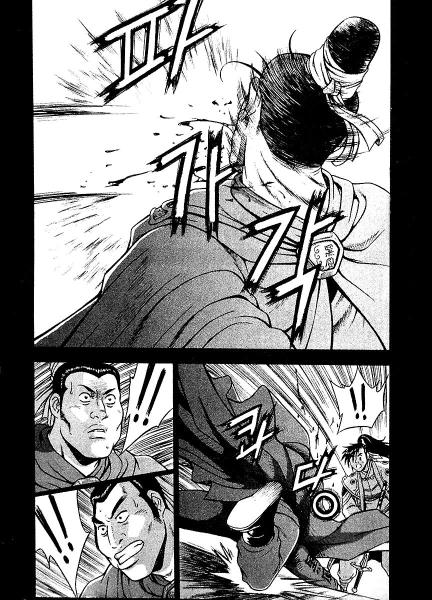 Ruler of the Land chapter 284 page 15