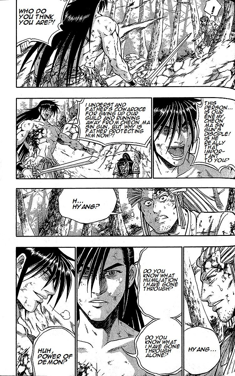 Ruler of the Land chapter 284 page 5