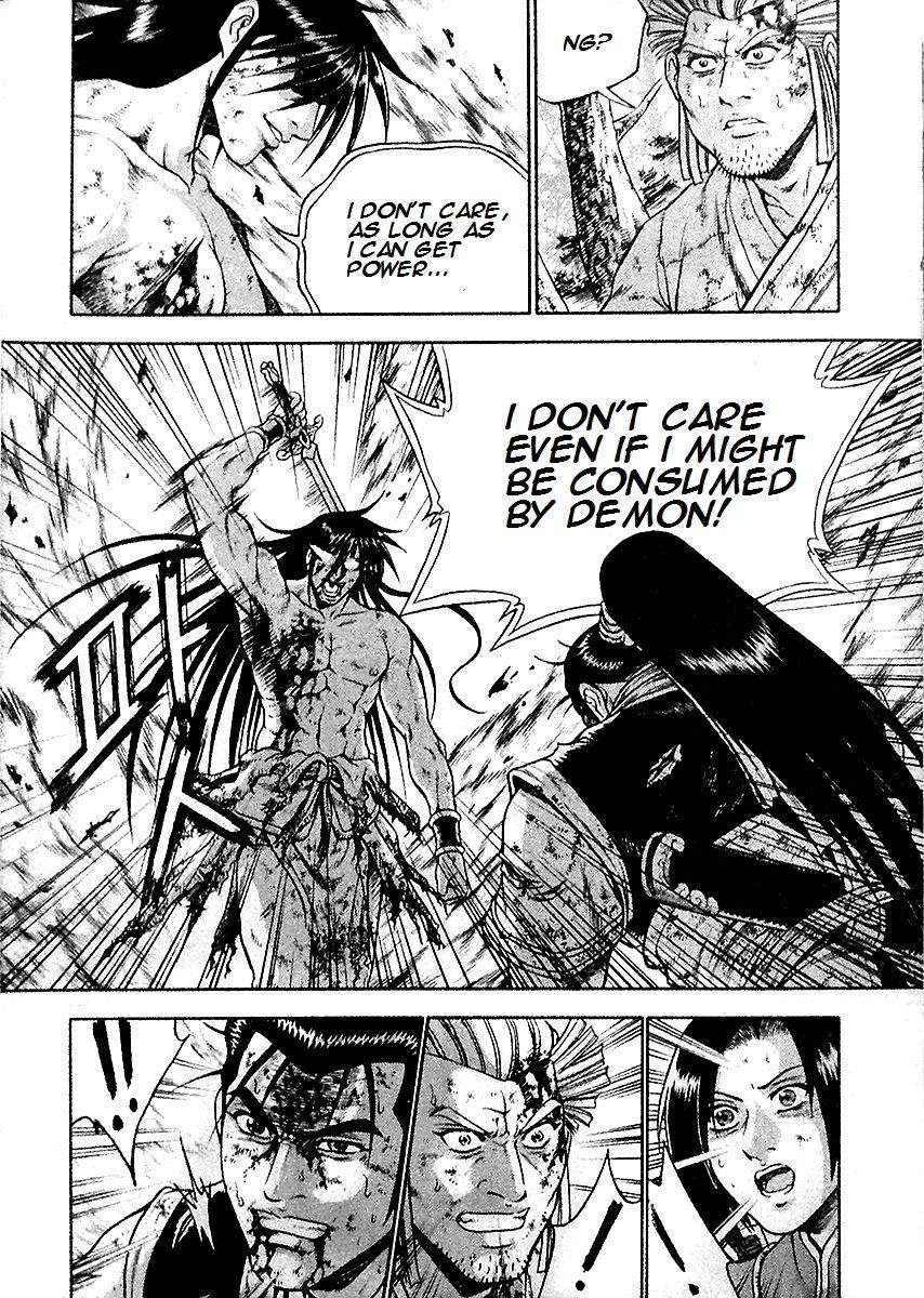 Ruler of the Land chapter 284 page 7