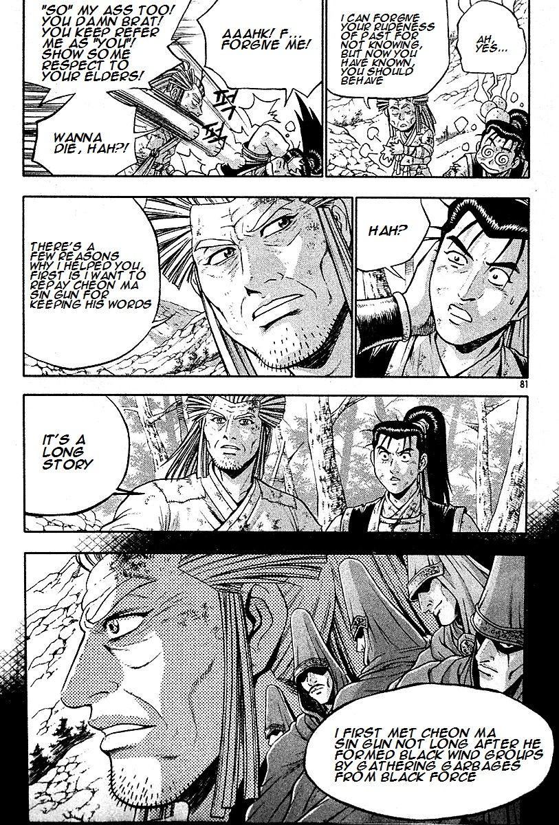 Ruler of the Land chapter 286 page 14