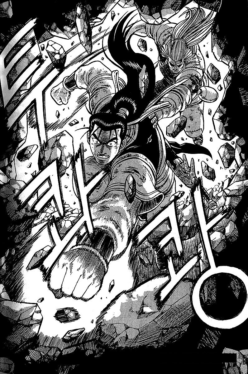 Ruler of the Land chapter 286 page 47