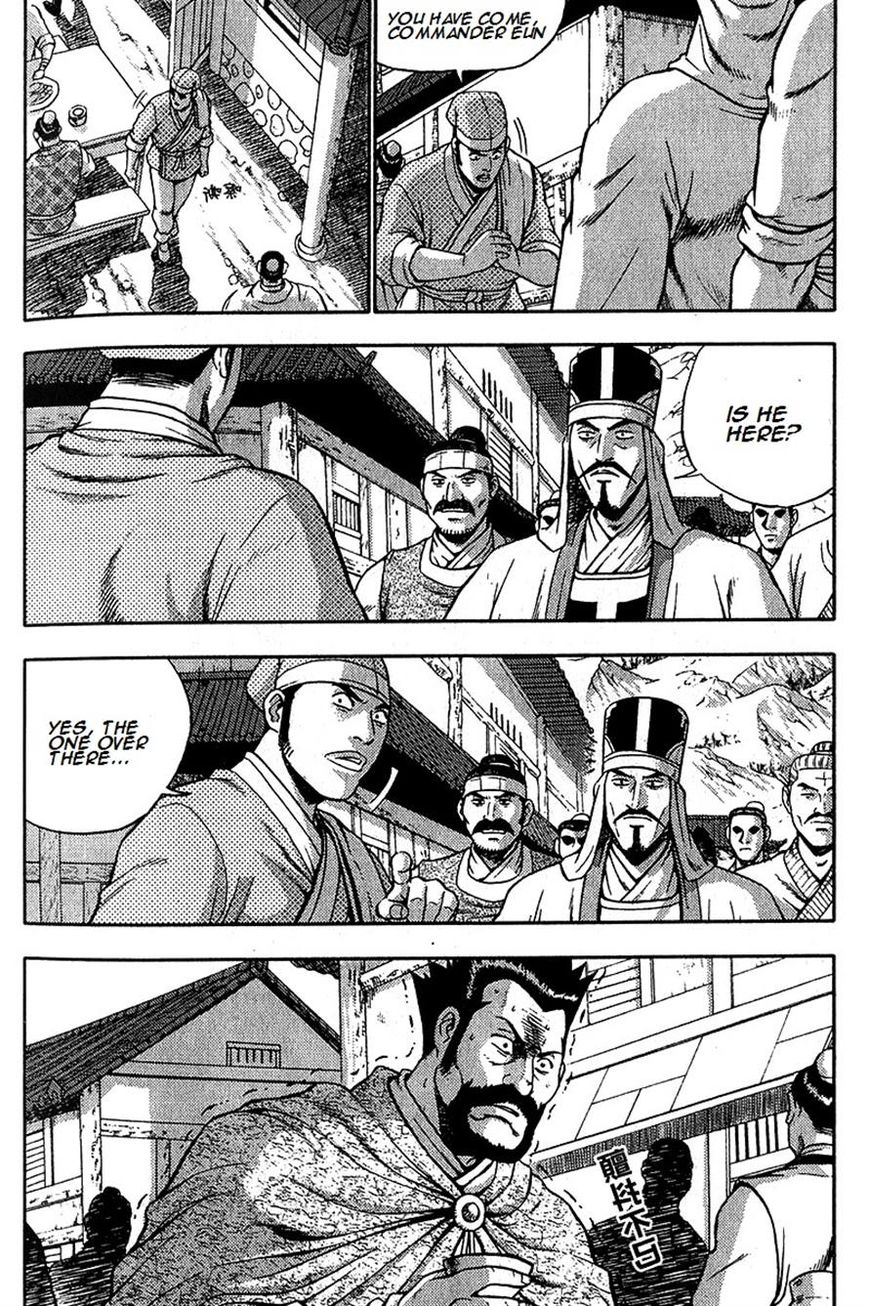 Ruler of the Land chapter 287 page 4