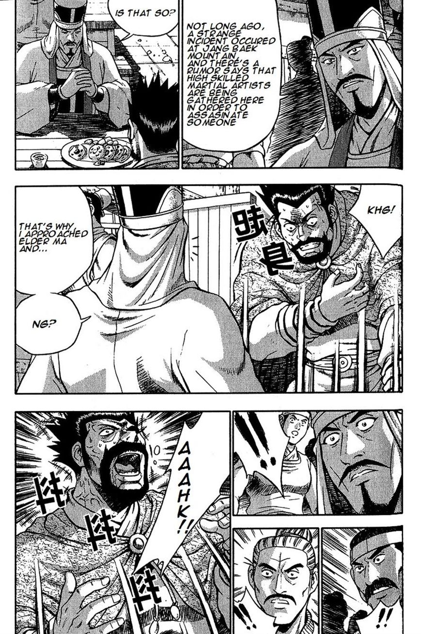 Ruler of the Land chapter 287 page 7