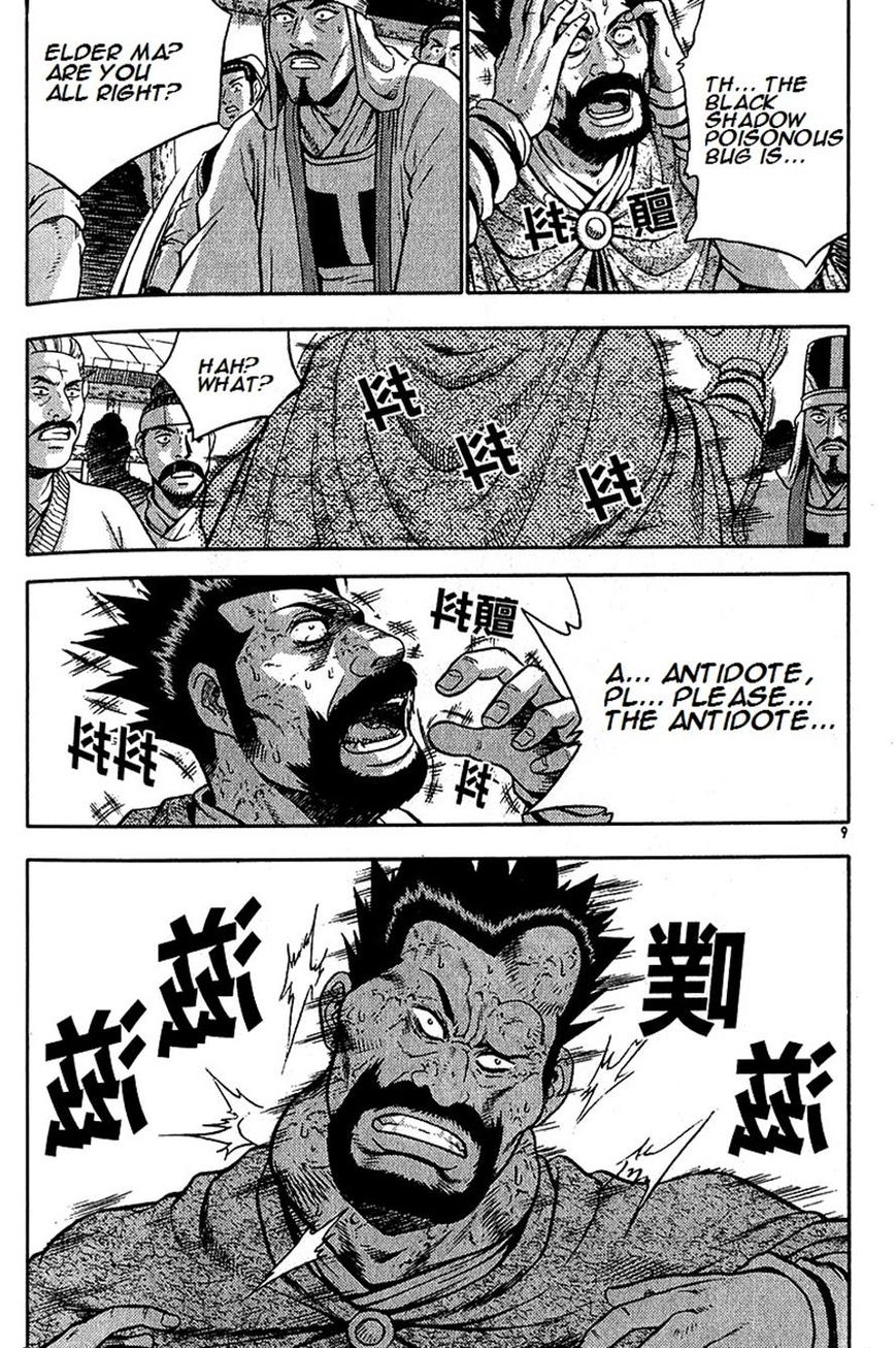 Ruler of the Land chapter 287 page 8