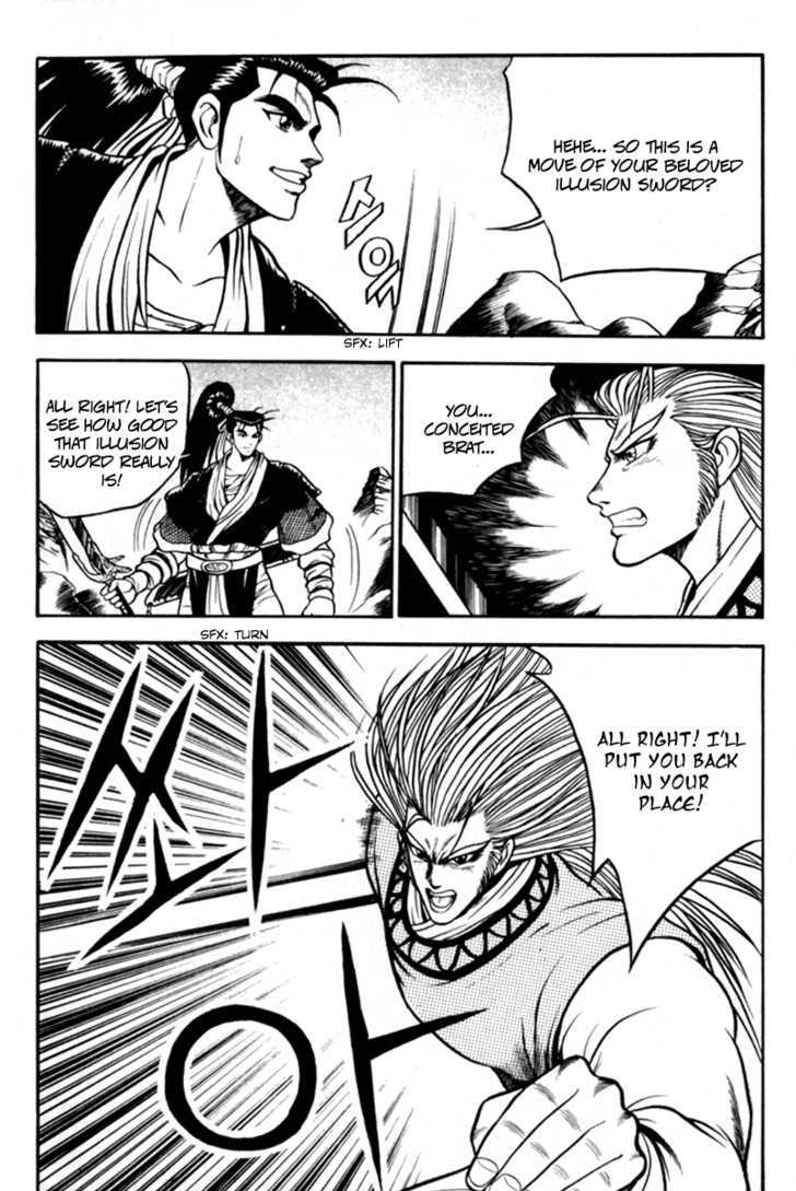 Ruler of the Land chapter 29 page 15