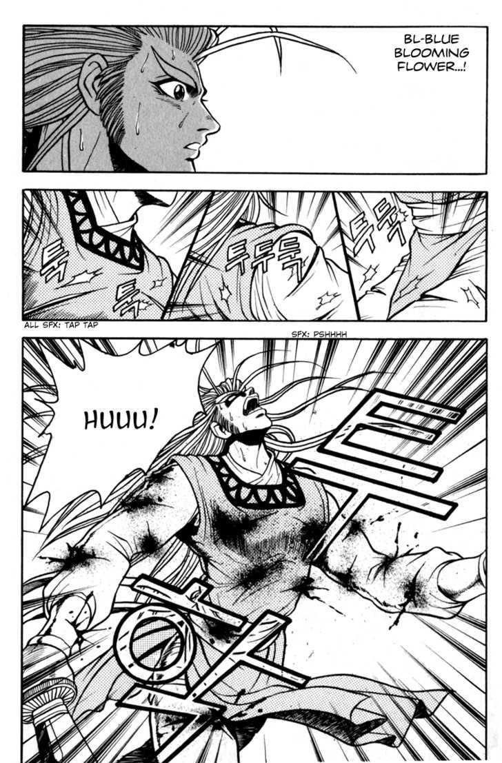 Ruler of the Land chapter 29 page 31